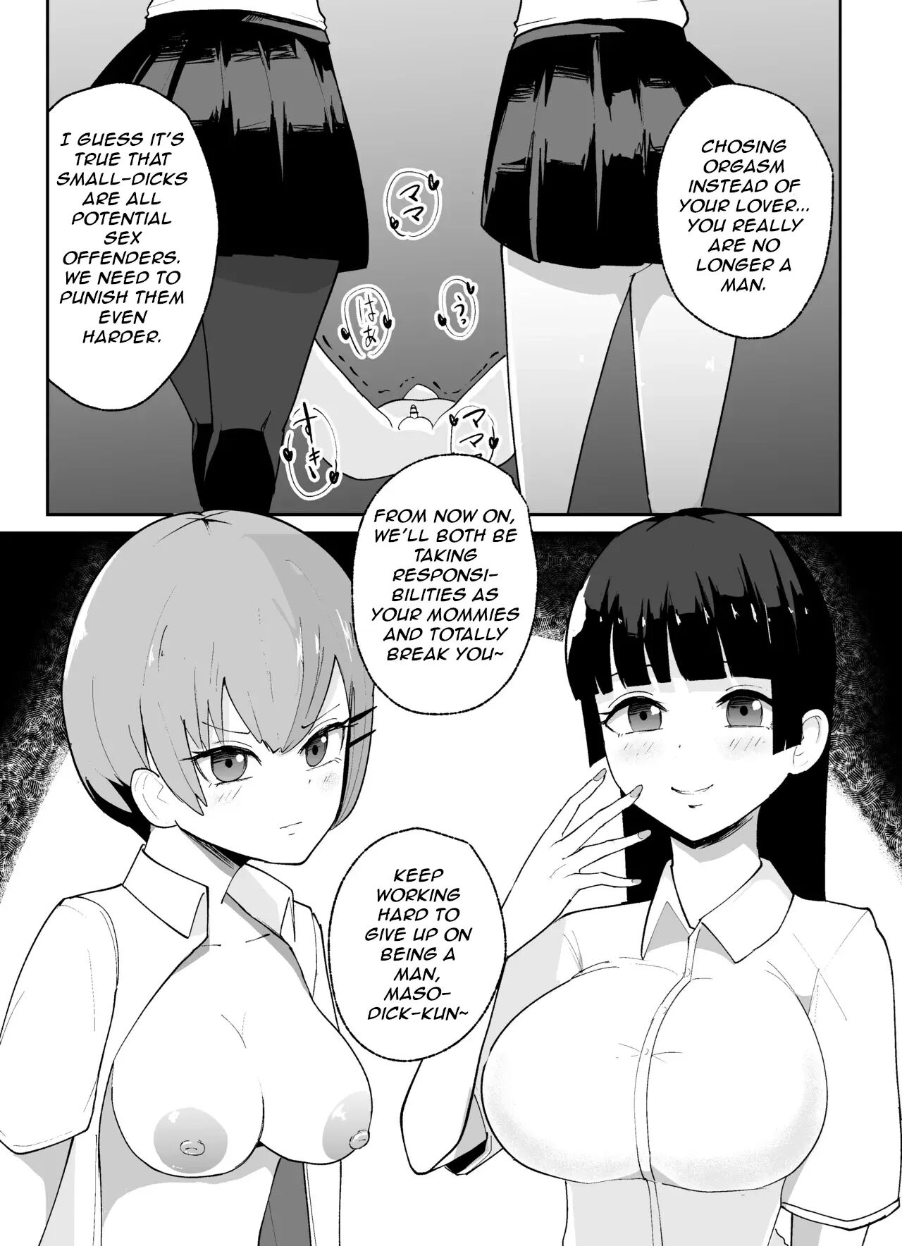 How To Discipline Small-dicked Men ~tanshou Danshi No Shitsukekata~ Chapter 1000 Page 43